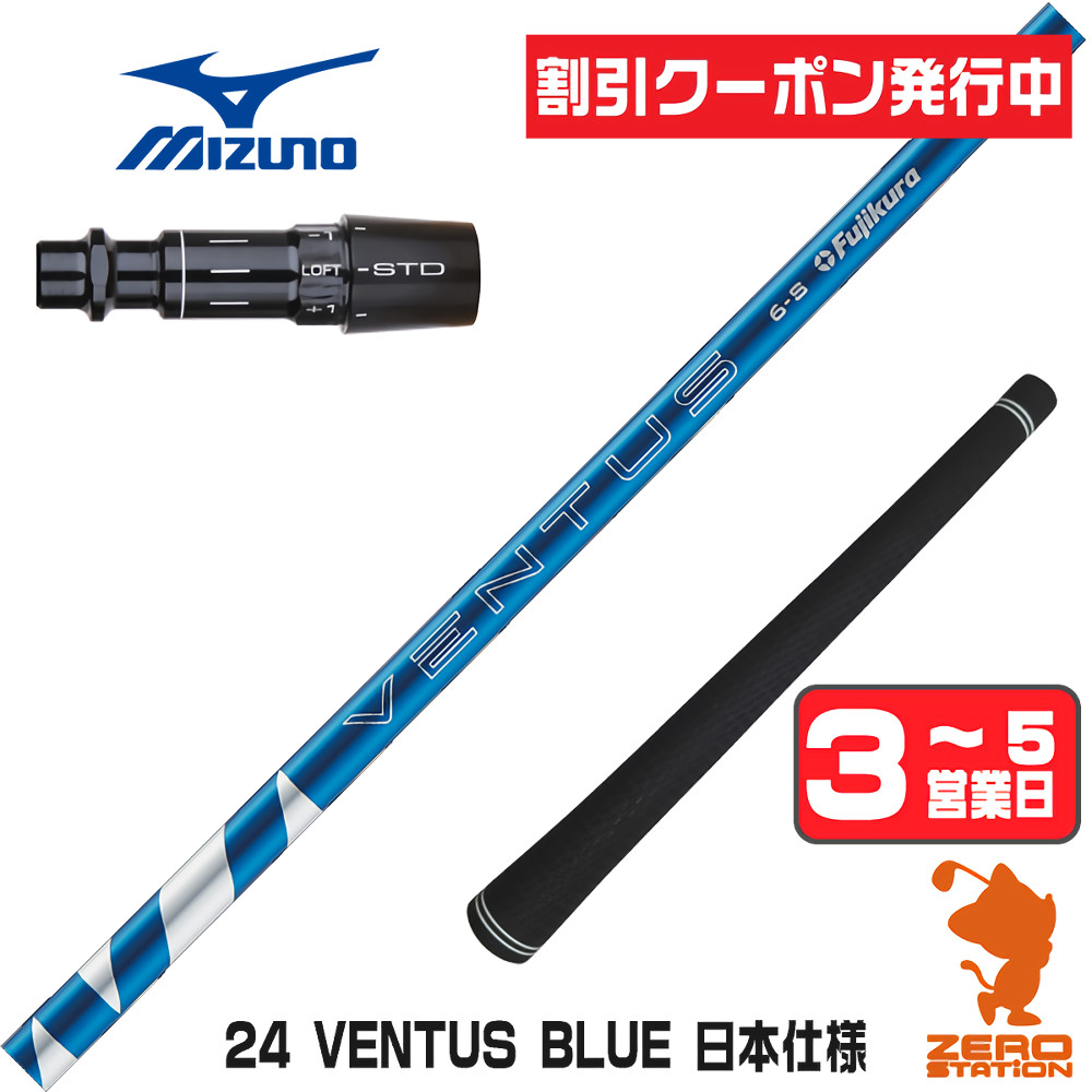 24ベンタスブルーのおすすめ人気商品一覧 通販 - Yahoo!ショッピング 24ベンタスブルーのおすすめ人気商品一覧 通販 - Yahoo!ショッピング