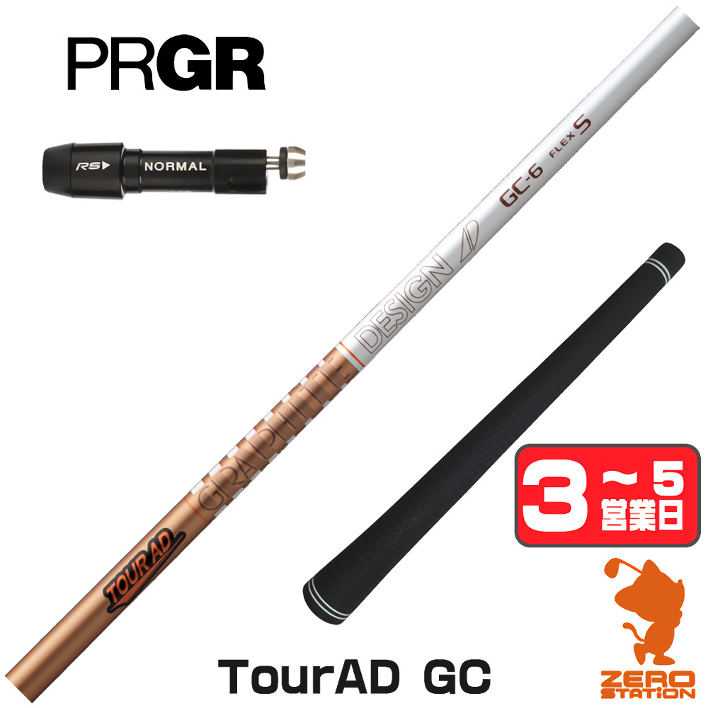 ツアーad gc（シャフトの硬さ：X）のおすすめ人気商品一覧 通販