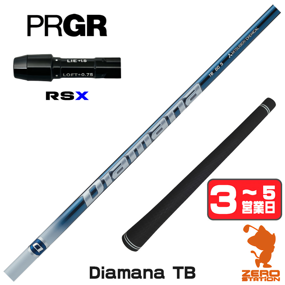 ディアマナtb40xの商品一覧 通販 - Yahoo!ショッピング