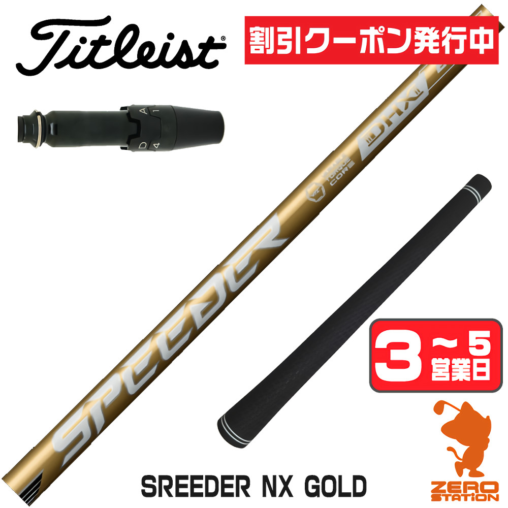 タイトリスト pro v1x（色：ゴールド系）のおすすめ人気商品一覧 通販