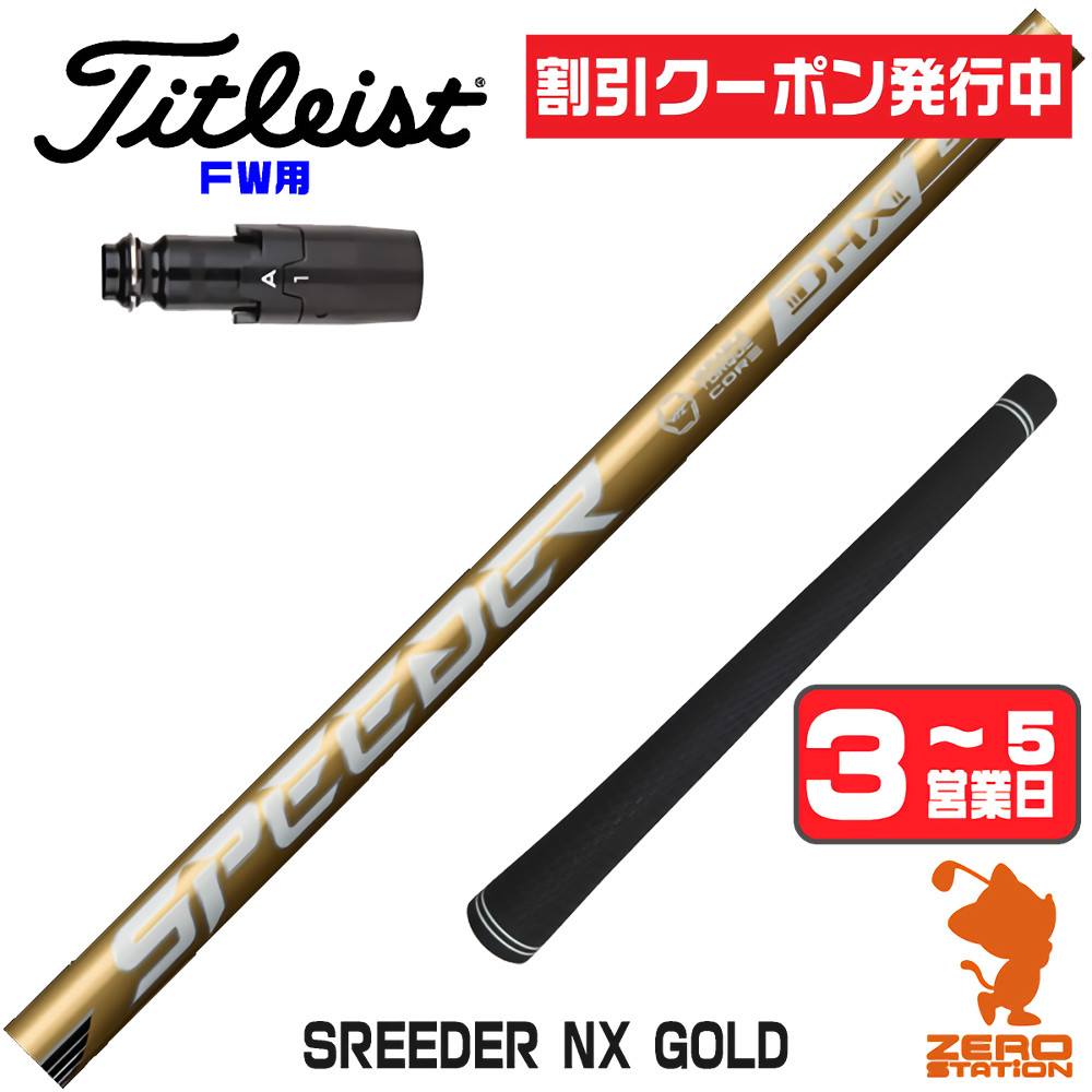 タイトリスト pro v1x（色：ゴールド系）のおすすめ人気商品一覧 通販