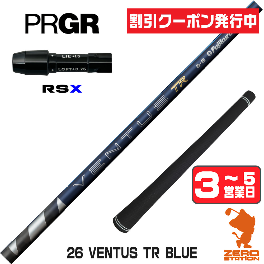 24ベンタスブルーのおすすめ人気商品一覧 通販 - Yahoo!ショッピング