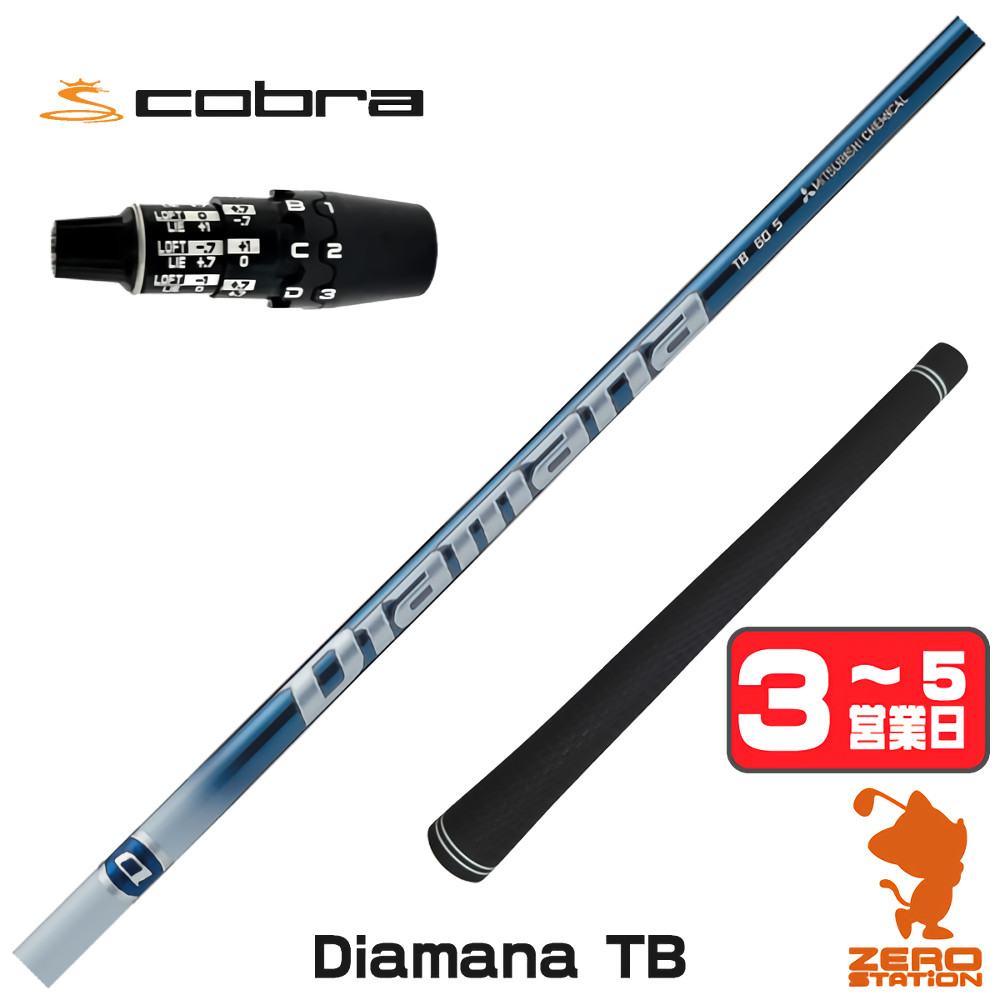 ディアマナtb50の商品一覧 通販 - Yahoo!ショッピング