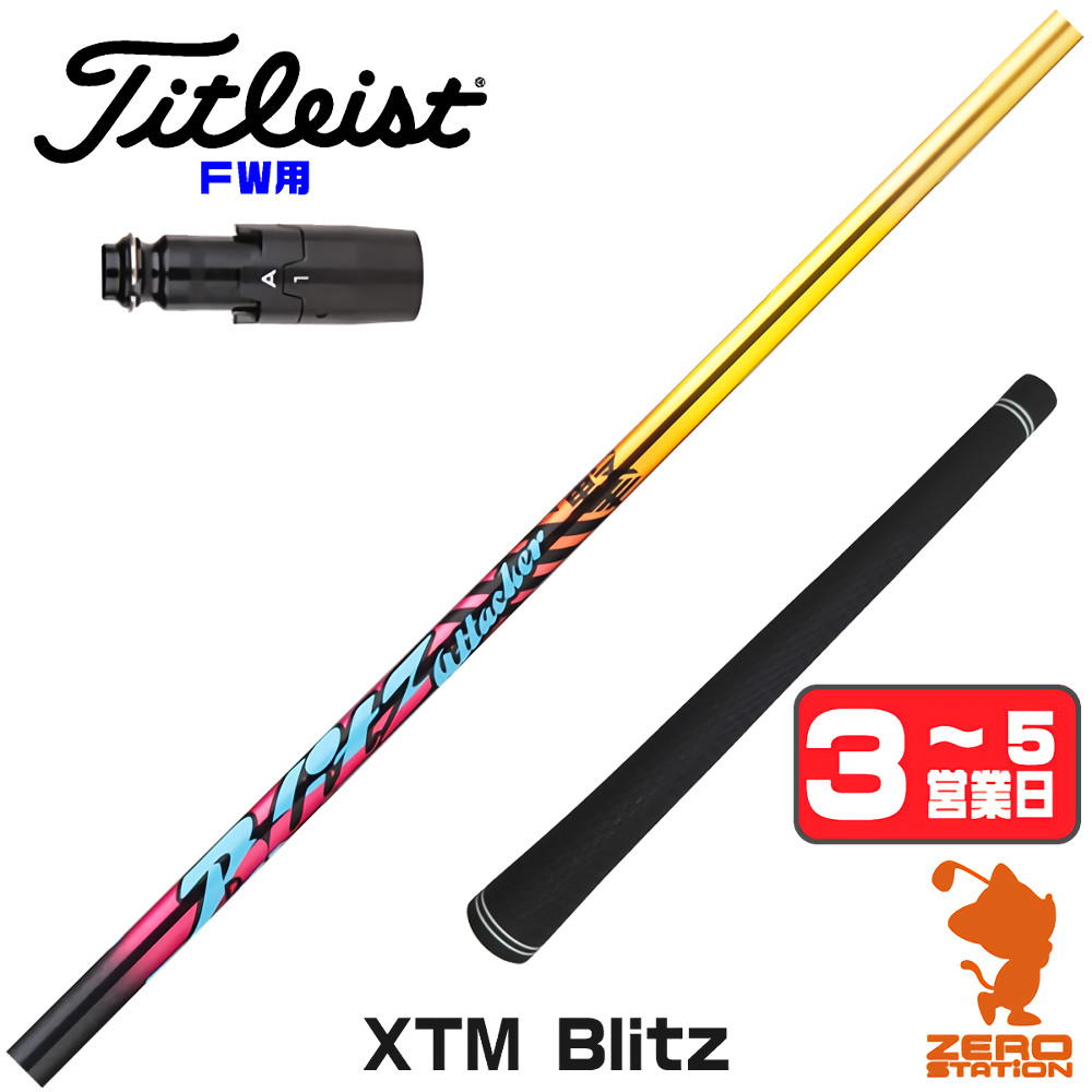 タイトリスト pro v1x（色：ゴールド系）のおすすめ人気商品一覧 通販