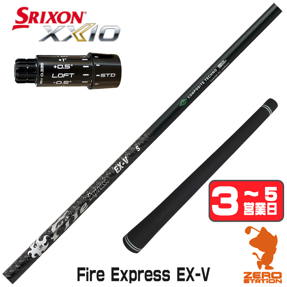Fire Express FireExpress 2026年最新Yahoo!オークション -ファイヤー