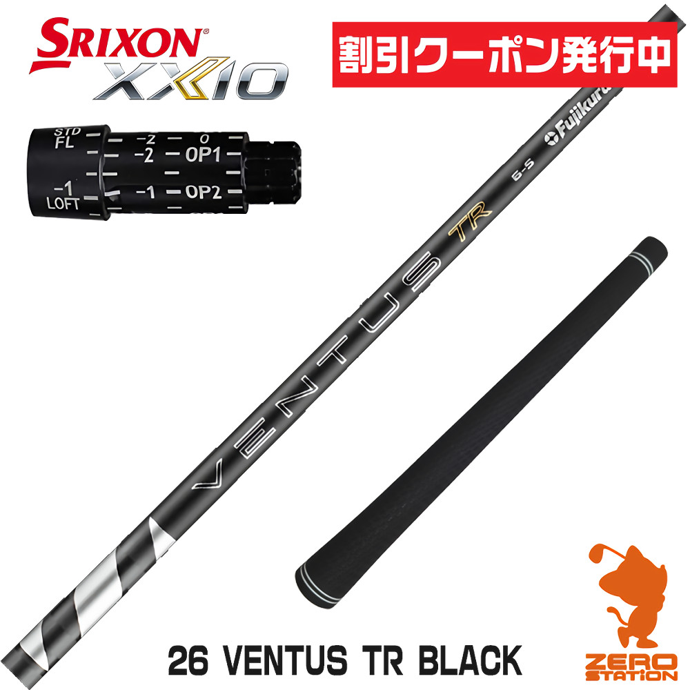 ベンタスブラック7sのおすすめ人気商品一覧 通販 - Yahoo!ショッピング