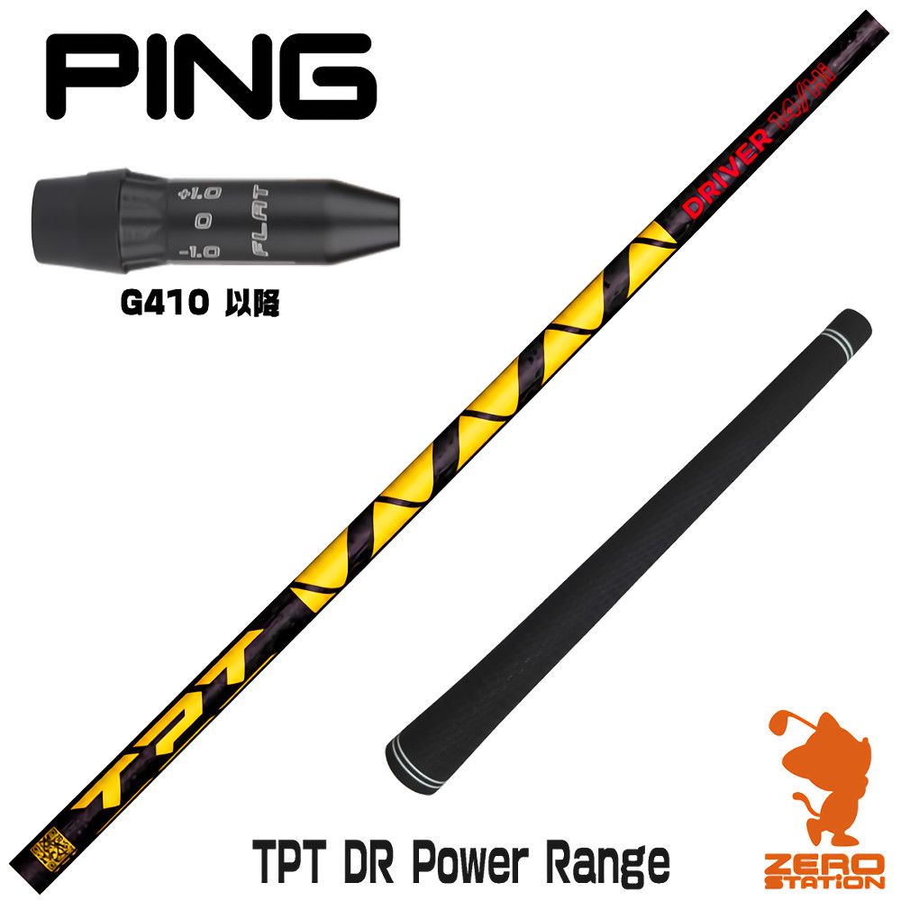PING ゴルフ シャフト（シャフトの硬さ：R2）｜ゴルフパーツ、工具