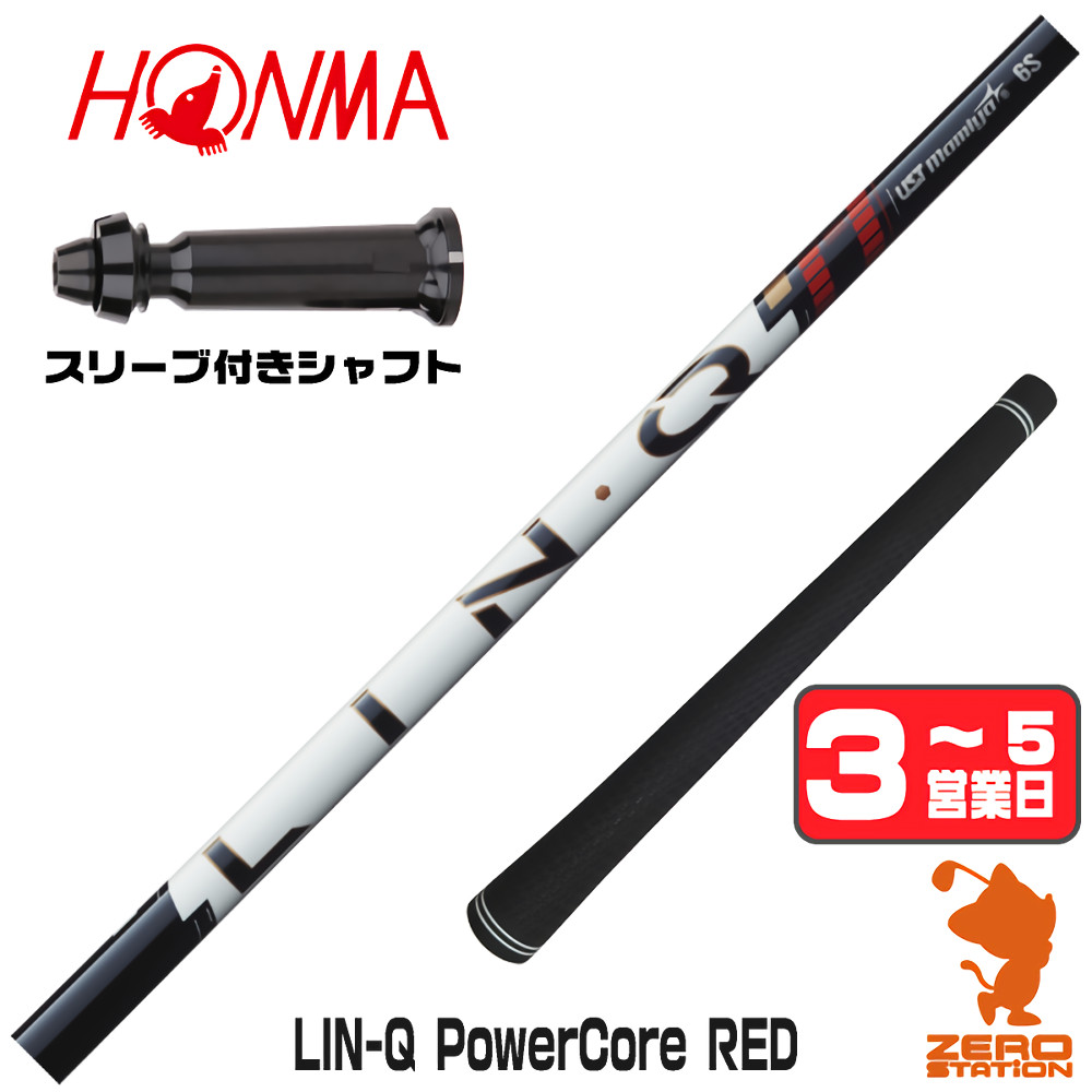 HONMA GOLF ゴルフ シャフト｜ゴルフパーツ、工具｜ゴルフ｜スポーツ