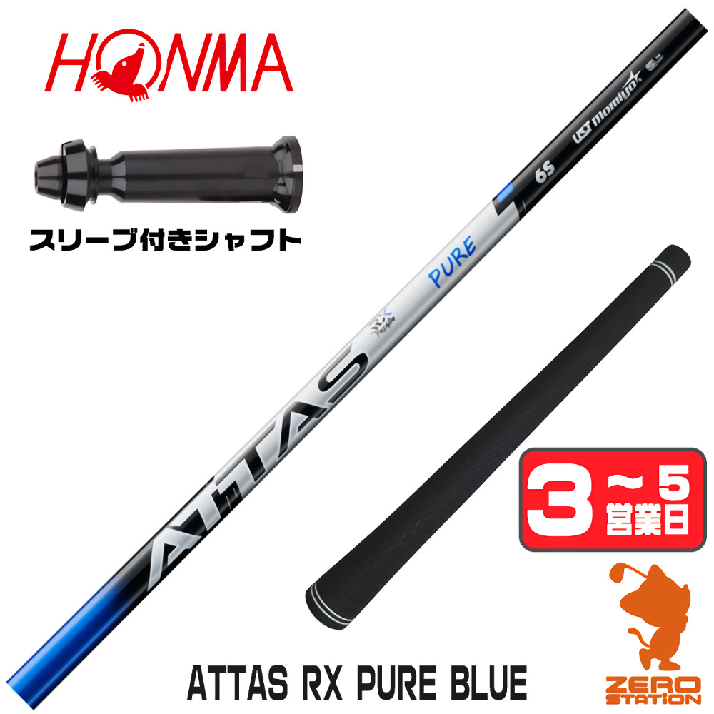 HONMA GOLF ゴルフ シャフト｜ゴルフパーツ、工具｜ゴルフ｜スポーツ
