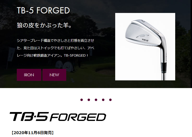 フォーティーン TB-5 FORGED アイアン FOURTEEN TB5 FORGED IRON 5本組