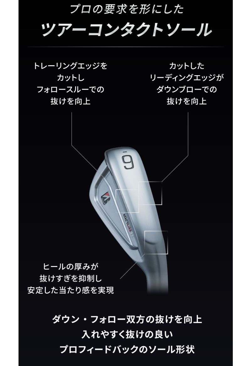 ブリヂストン 2022 221CB アイアン BRIDGESTONE 2022 221CB IRON 7本組