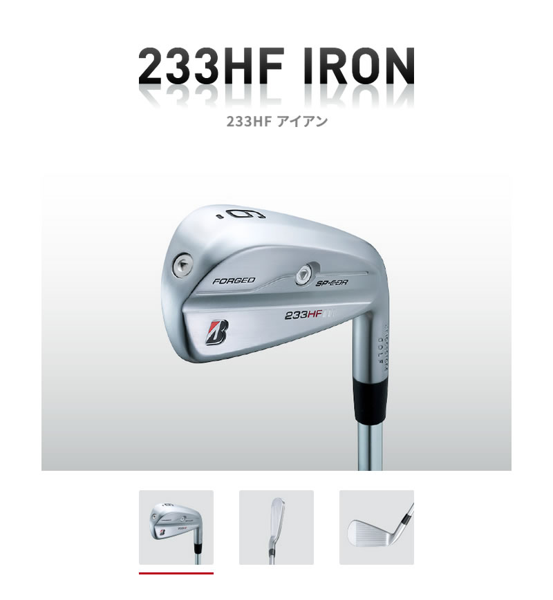 BRIDGESTONE 2023 233HF IRON ブリヂストン 233HF アイアン 6本組