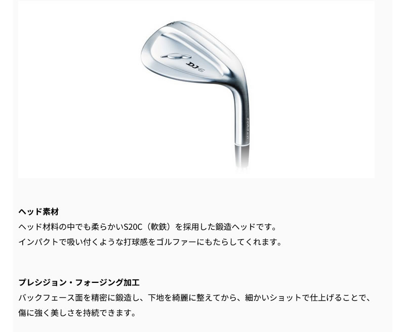FOURTEEN DJ-6 WEDGE フォーティーン DJ6 シルバー ウェッジ
