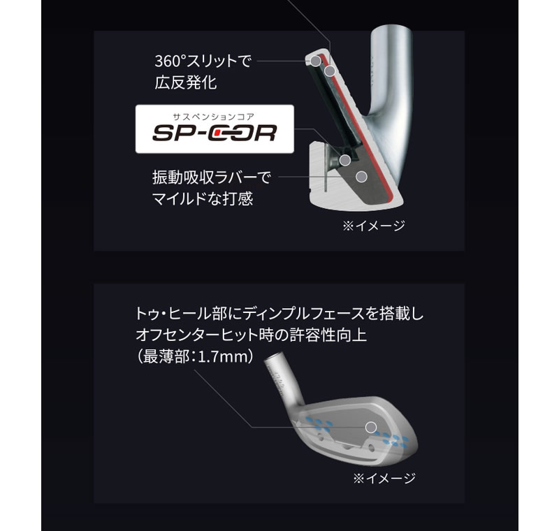 BRIDGESTONE（ブリヂストン） BRIDGESTONE 2024 245MAX IRON 245
