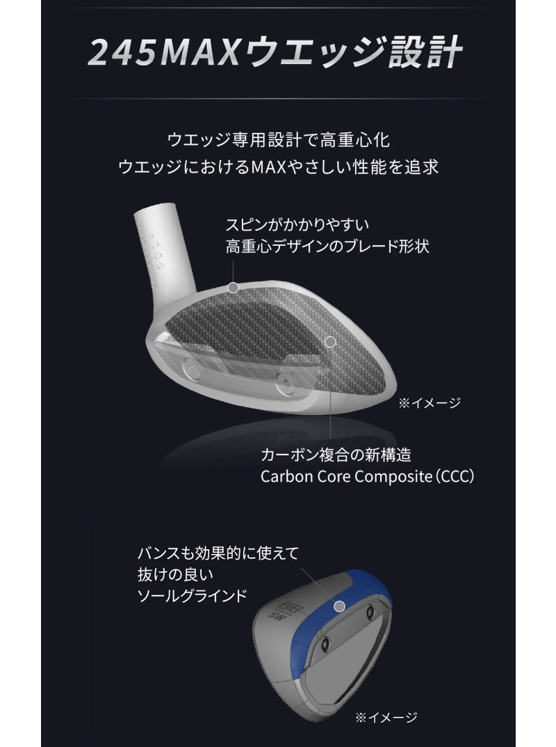 BRIDGESTONE（ブリヂストン） BRIDGESTONE 2024 245MAX IRON 245