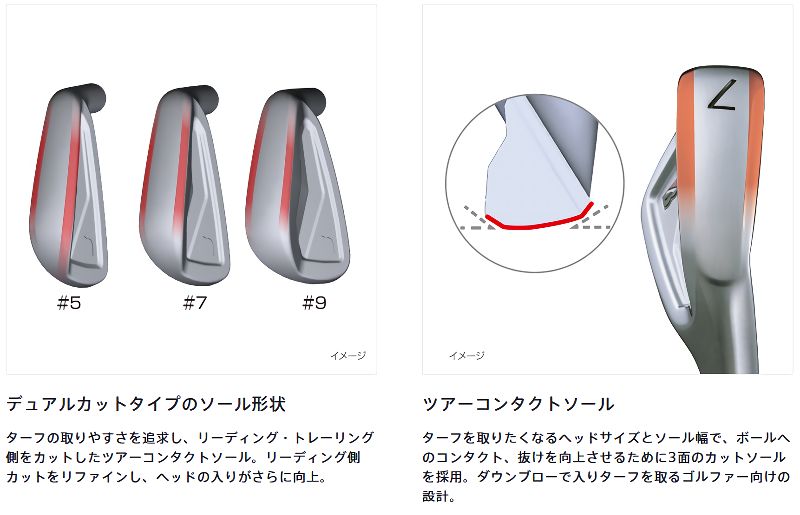 BRIDGESTONE 2024 241CB IRON ブリヂストン アイアン 6本組 NSPRO