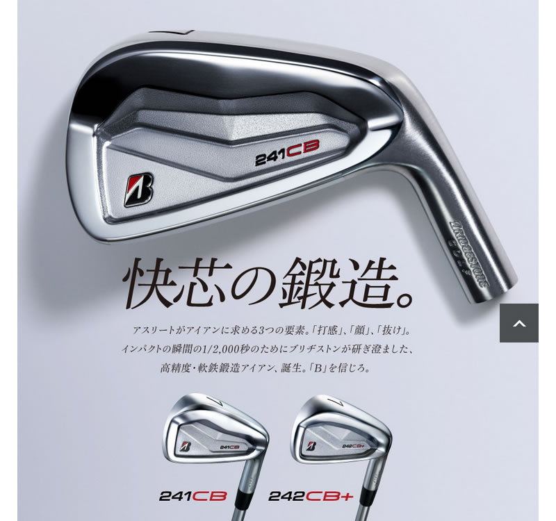 242CB+ アイアン MODUS3 115X ブリヂストン　モーダス115X BRIDGESTONE（ブリヂストン） BRIDGESTONE 2024 242CB+ IRON 242CB+