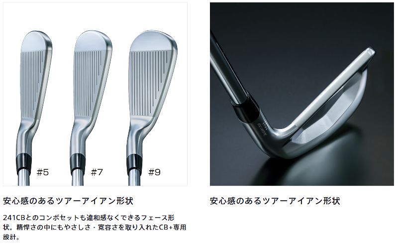 BRIDGESTONE（ブリヂストン） BRIDGESTONE 2024 242CB+ Lefty IRON