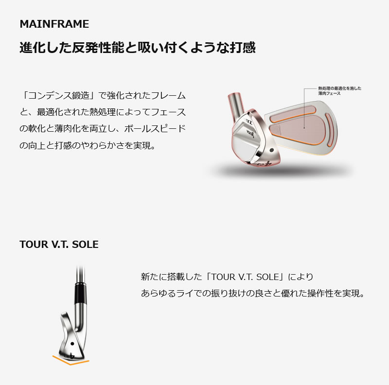DUNLOP（ダンロップ） DUNLOP 2024 SRIXON ZXiU UTILITY スリクソン