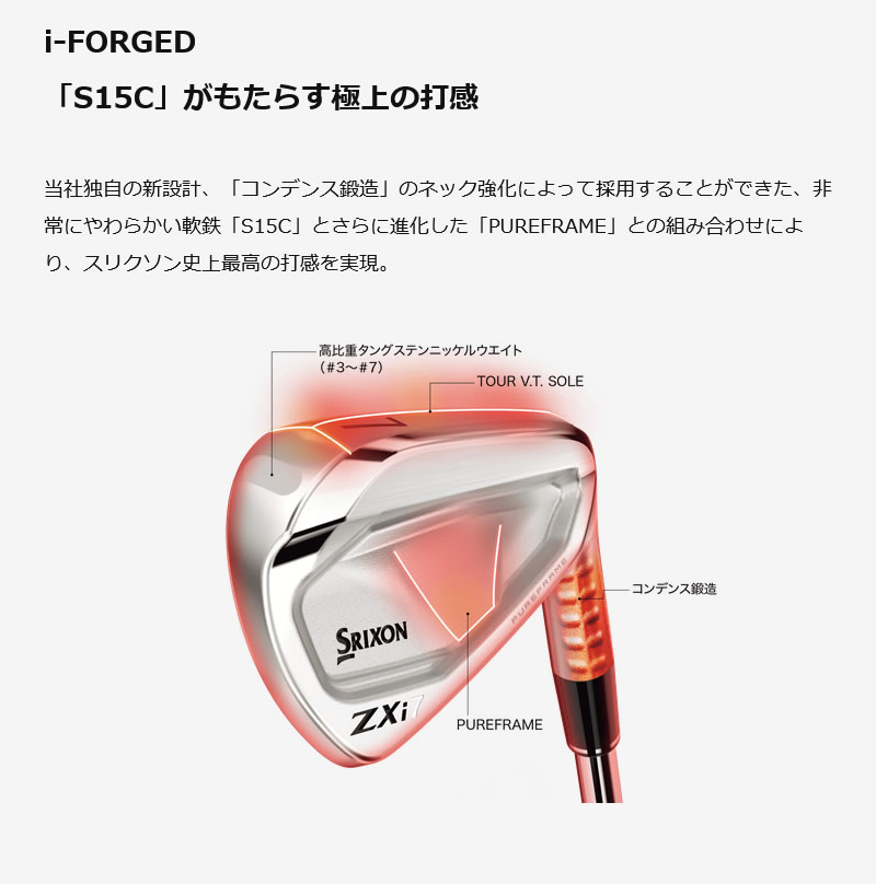 DUNLOP（ダンロップ） DUNLOP 2024 SRIXON ZXi7 Lefty IRON スリクソン