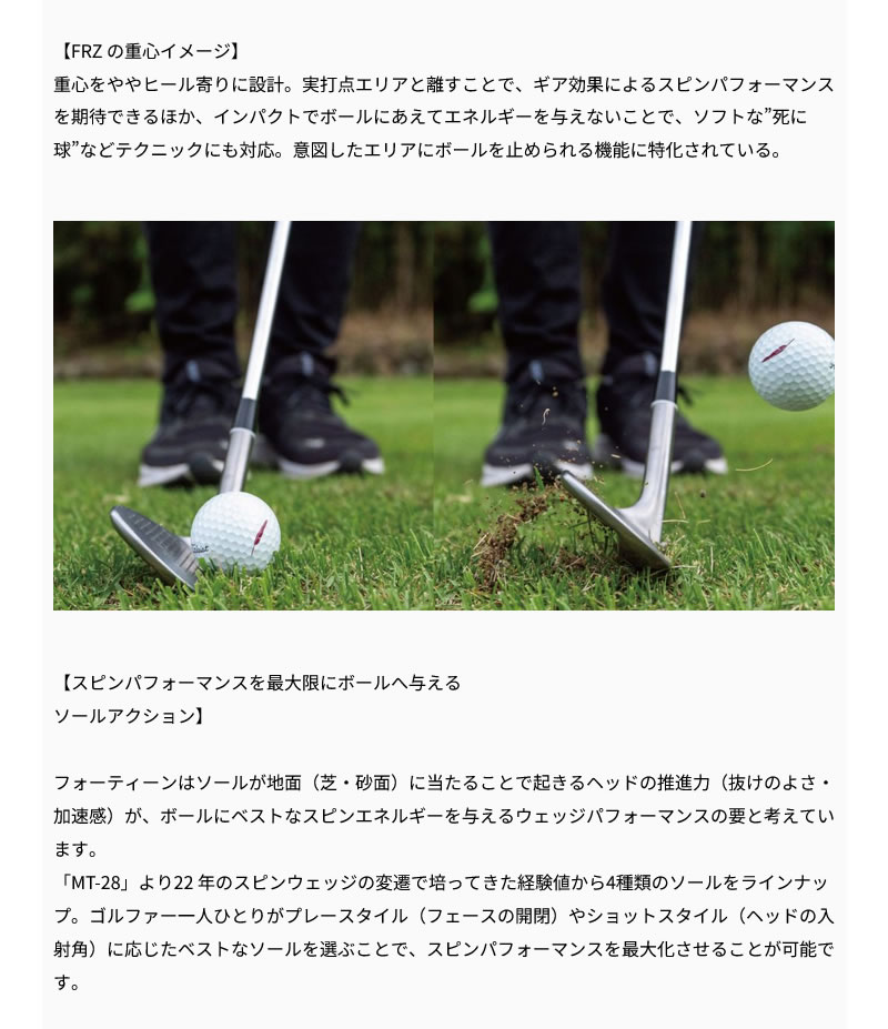 FOURTEEN（フォーティーン） FOURTEEN FRZ WEDGE FRZ スモーキーサテン