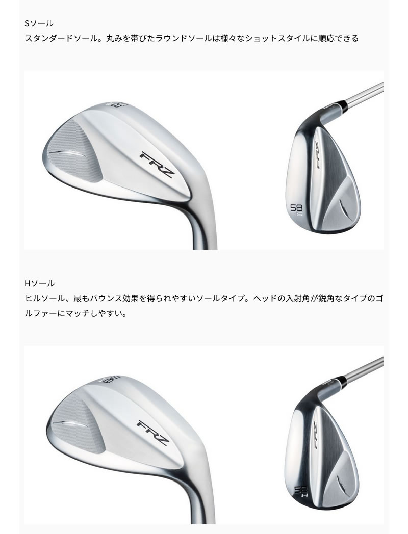 FOURTEEN FRZ WEDGE フォーティーン スモーキーサテン ウェッジ