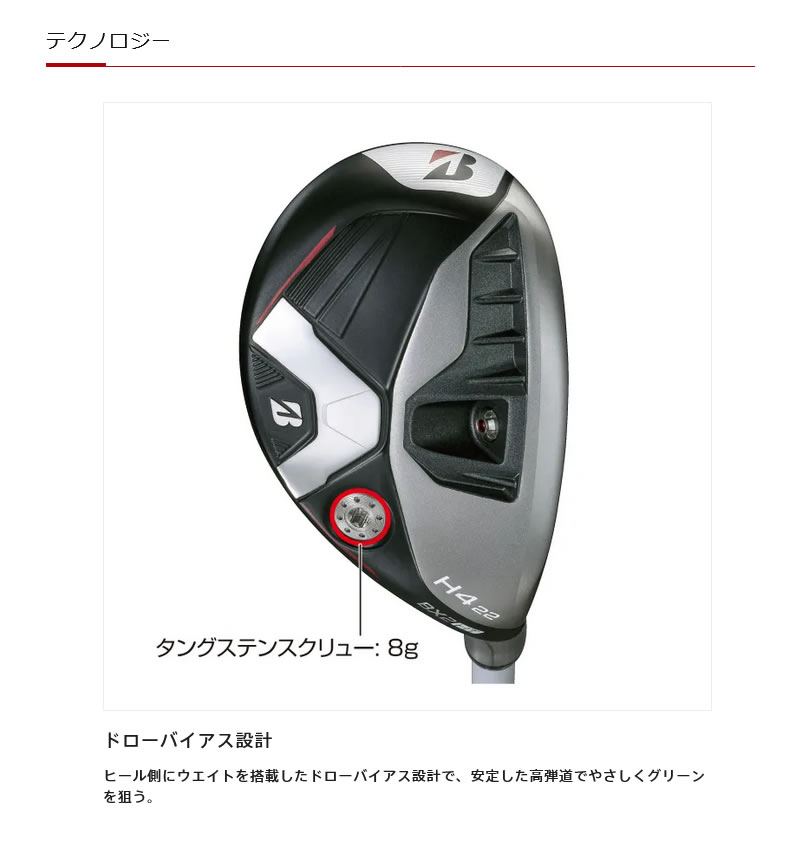 BRIDGESTONE（ブリヂストン） BRIDGESTONE 2025 BX2HT HY UTILITY