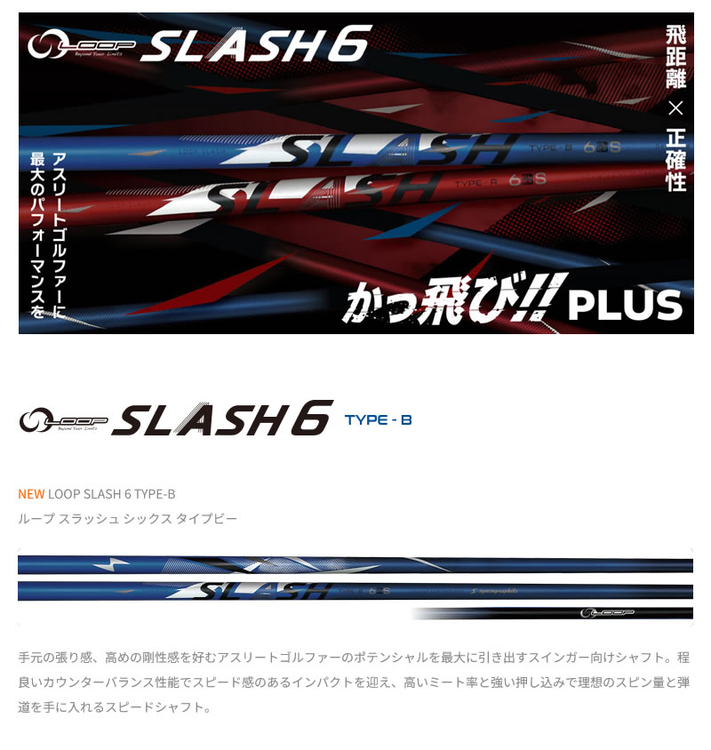 [小六屋] ゴルフスリーブ S[123144] つるや スリーブ付 AXEL ZX SPEEDER 5W用(S)//0
