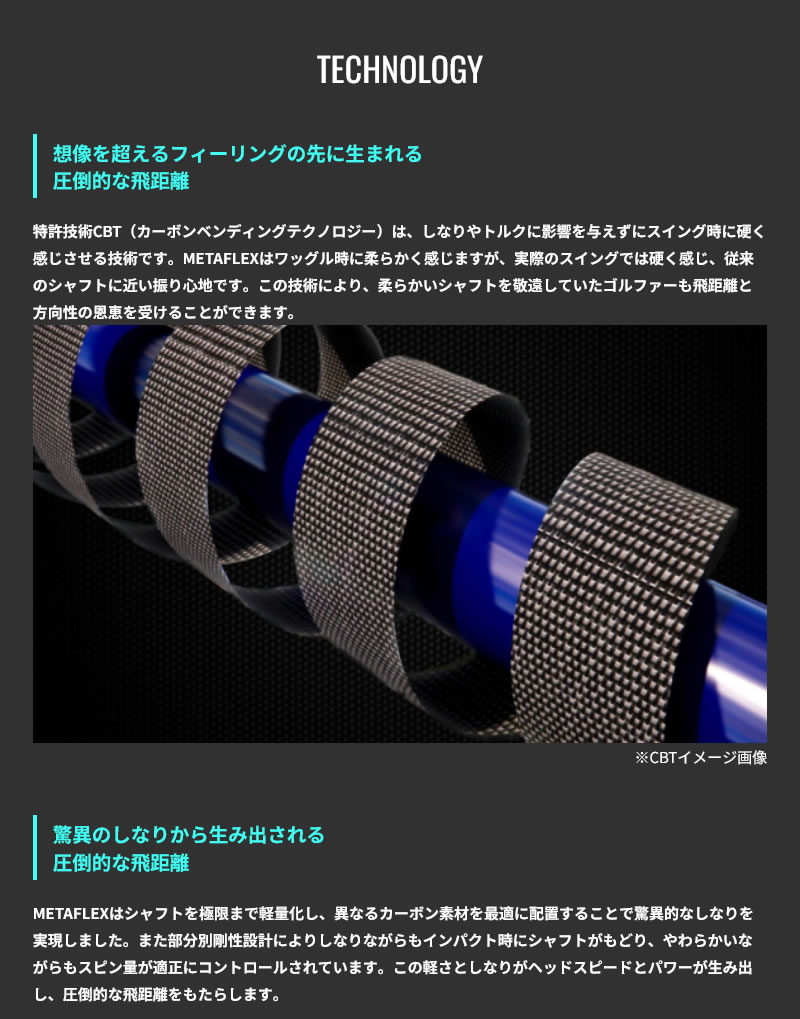 PING（ピン） ピンG410 スリーブ付きシャフト FREE FLEX フリー