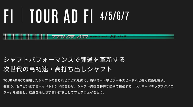 キャロウェイ最新スリーブ ELYTE AiSMOKE ツアーAD EVドライバー キャロウェイ最新スリーブ ELYTE AiSMOKE ツアーAD EVドライバー
