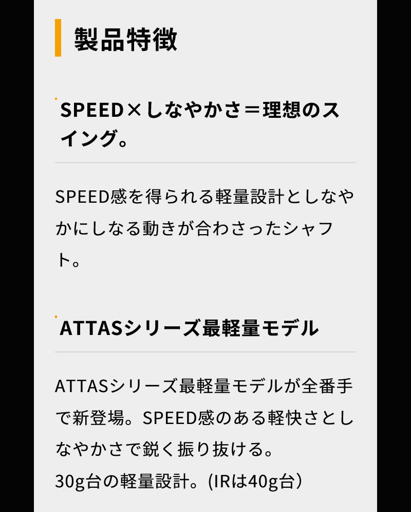Titleist（タイトリスト） [1年保証] USTマミヤ ATTAS SPEED DR