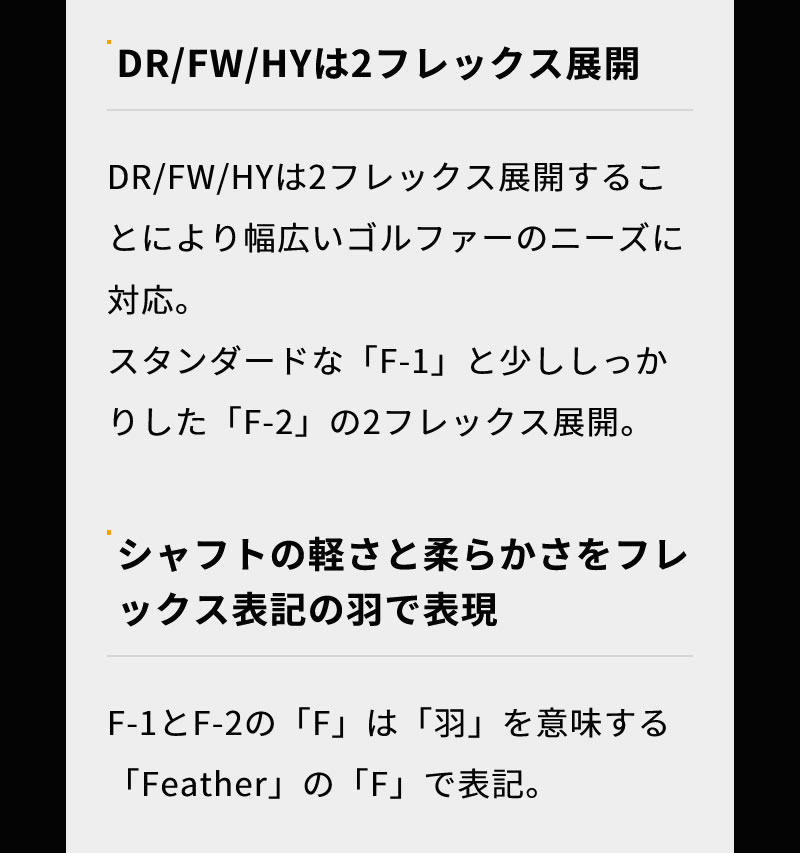 Titleist（タイトリスト） [1年保証] USTマミヤ ATTAS SPEED DR