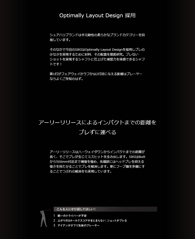 Callaway（キャロウェイ） [1年保証] スリーブ付きシャフト Threering