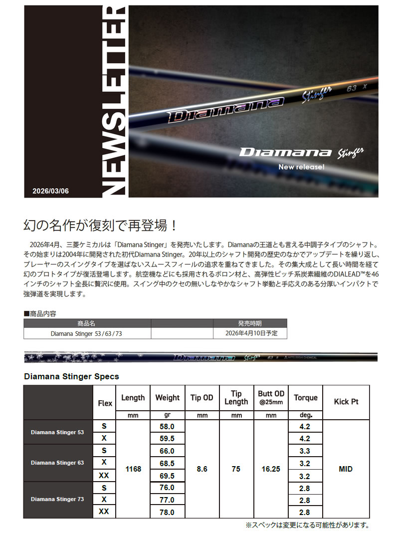 rsshaft000000359_1.jpg