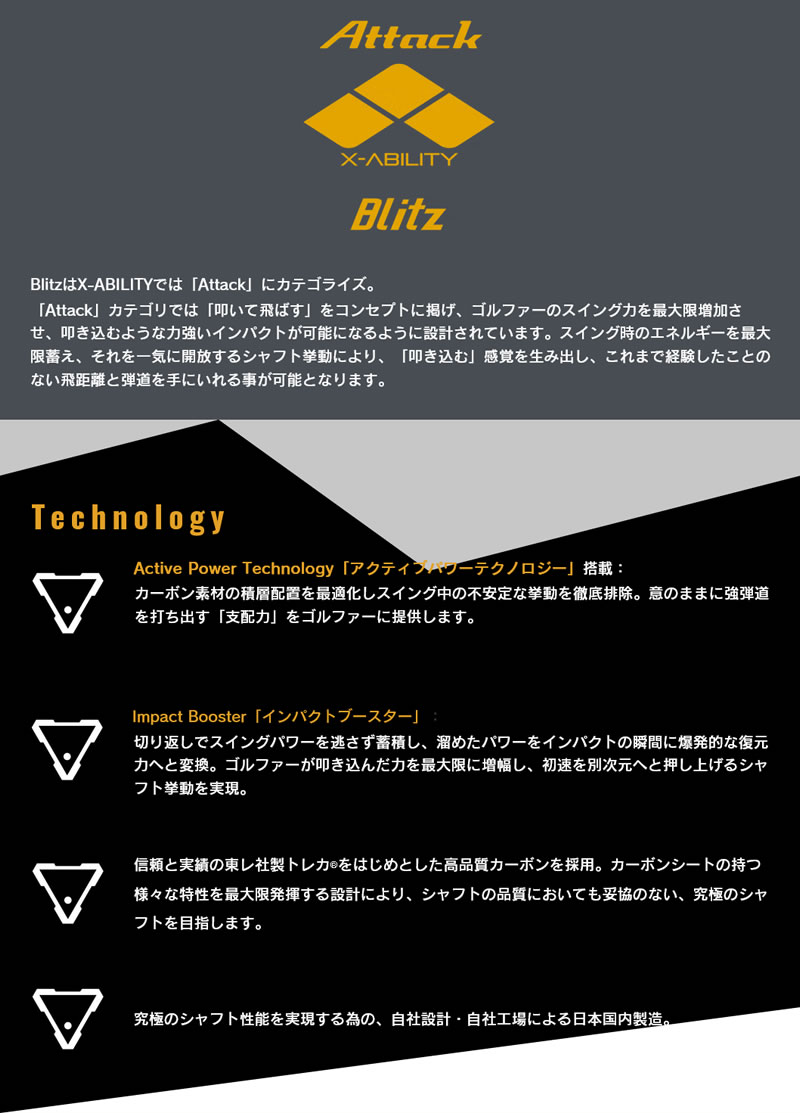 Basileus（バシレウス） [1年保証] XTM Blitz ブリッツ キャロウェイ