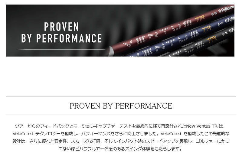 フジクラシャフト 1年保証 スリクソン スリーブ付きシャフト フジクラ