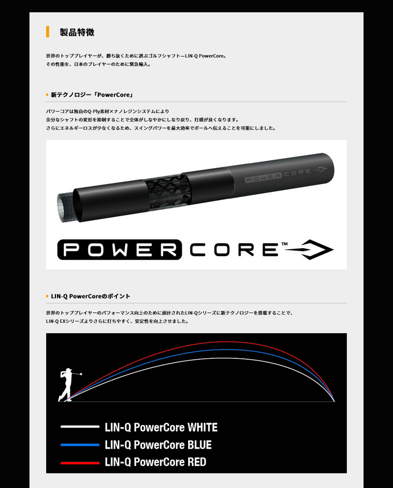 Callaway（キャロウェイ） スリーブ付きシャフト USTマミヤ LIN-Q