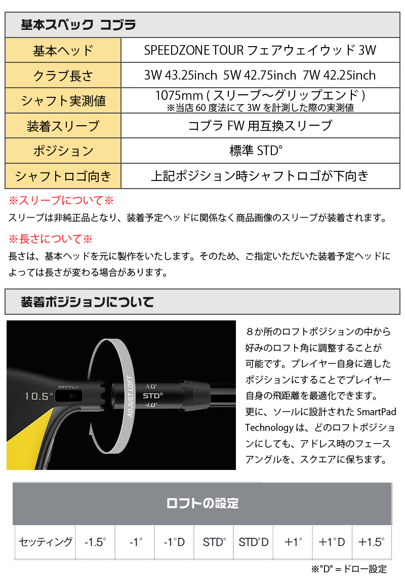 CRAZY Regenesis Longest Yard-01 (ゴルフシャフト) 価格比較
