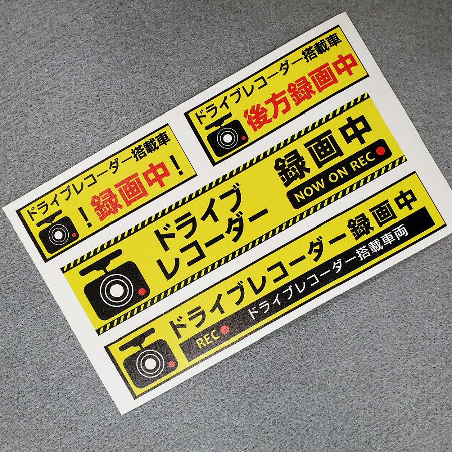 TXT タワレコ コンプリートセット  ラキドロ・ステッカー・フライヤー TXT タワレコ コンプリートセット ラキドロ.ステッカー.フライヤー