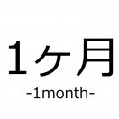 タイトル画像