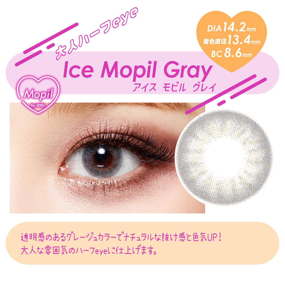 めるもページ MOMO NATURAL | モモ ナチュラル - オフィシャルサイト VENT | SIDE