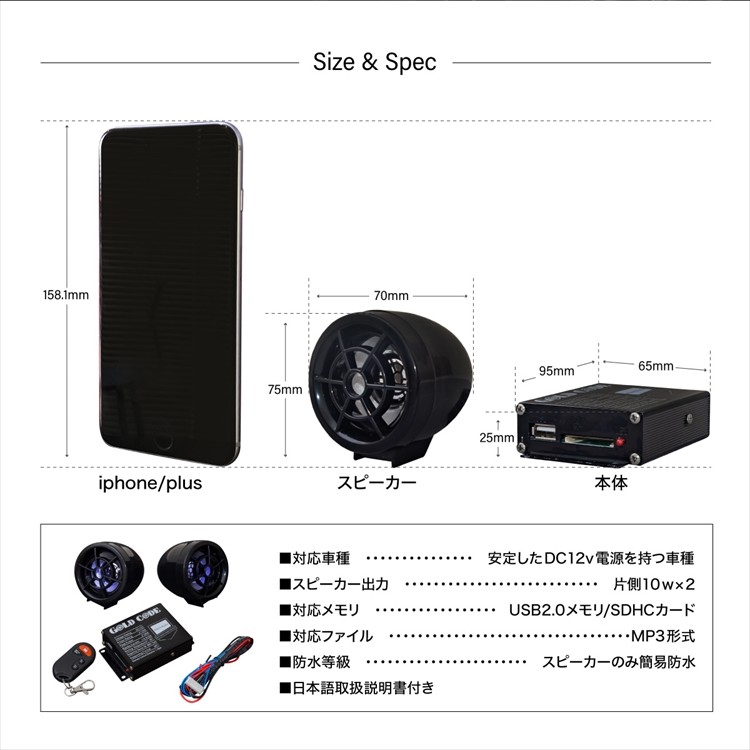 アウトドアスピーカー　バークレイ Bluetooth対応アウトドアスピーカーOS-01-3 - ガーデンライト