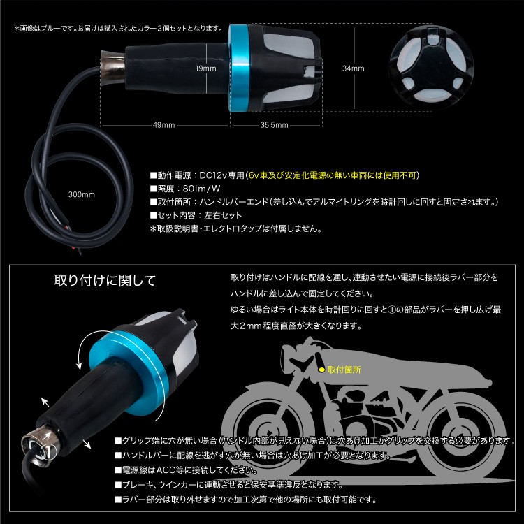 Amazon | 方向指示器ライト オートバイハンドルバーエンドターン