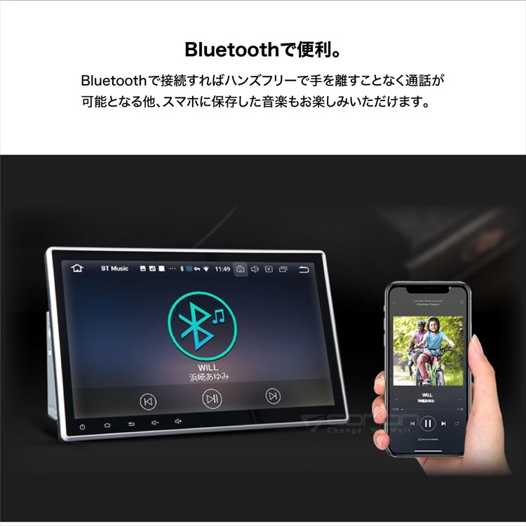 カーナビ 10.1インチ 2DIN 高画質 Android OS 8.0 WiFi スマホ