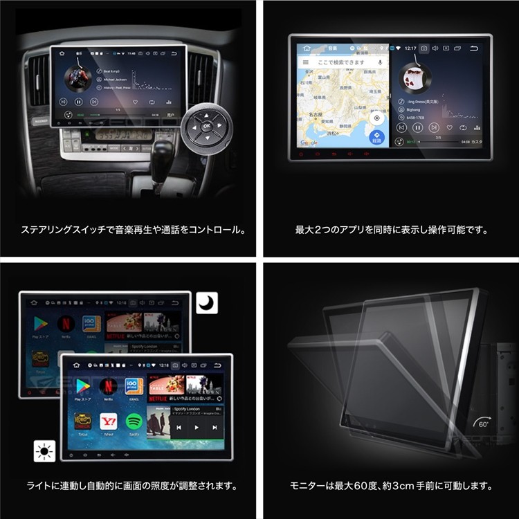 カーナビ 10.1インチ 2DIN 高画質 Android OS 8.0 WiFi スマホ