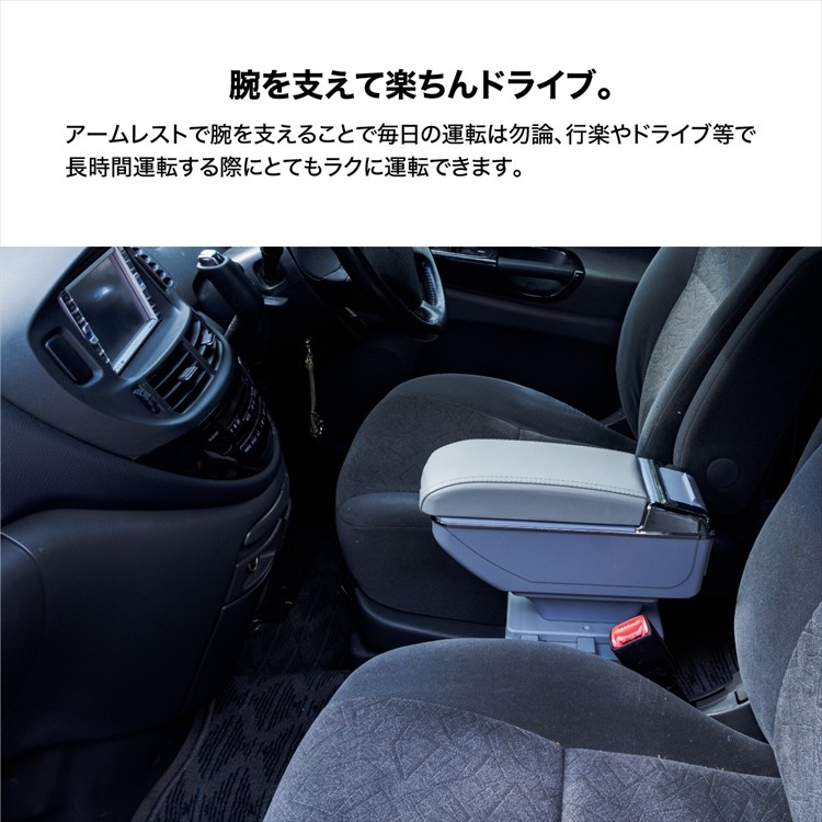 アームレスト カー用品 コンソールボックス 汎用 2層式 Usb付 肘置き 選べる3色 車 車内 内装品 あすつく対応 Kross Link 通販 Yahoo ショッピング