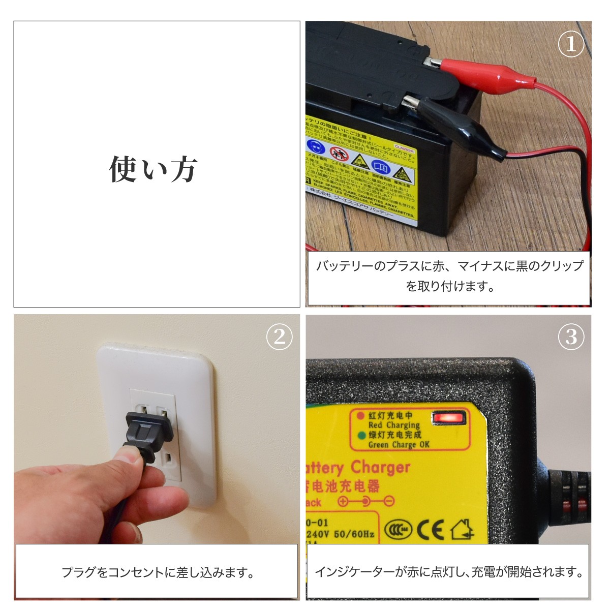 バイク バッテリー 充電器 12V 1A 携帯 小型 コンパクト 軽量 バイク用 