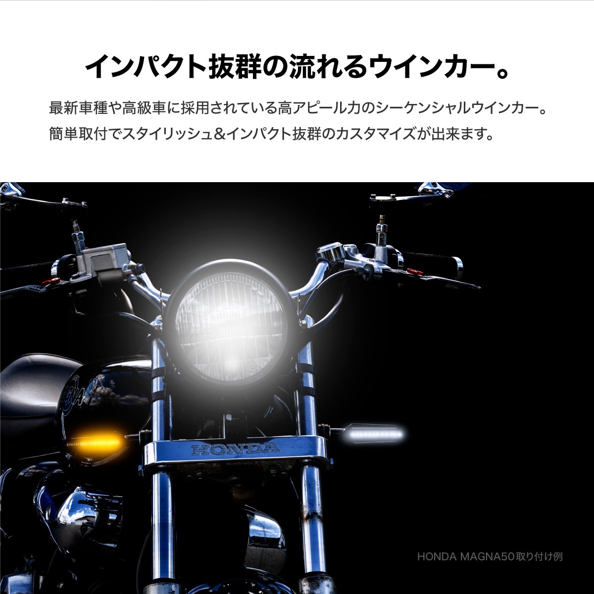 バイク　シーケンシャルウインカー　デイライト 超高品質】シーケンシャルウインカー付ミラー[青デイライト]8mm逆