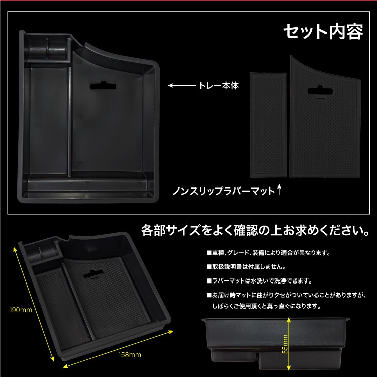 マツダ CX-5 KE系 後期専用 センターコンソール トレイ ラバーマット付