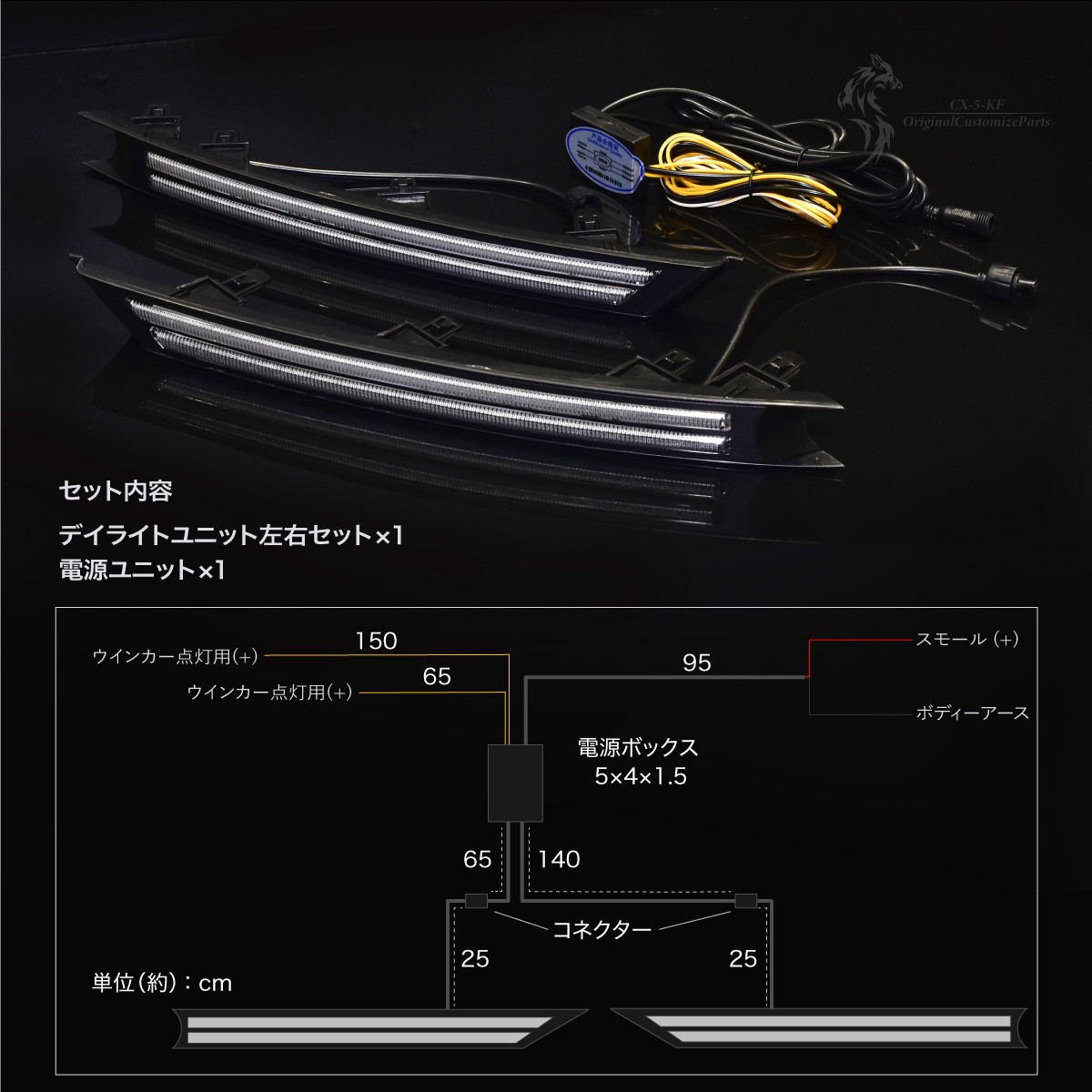 CX-5 KF型　リアバンパーライト　流れるウィンカー　一点のみ 楽天市場】マツダ CX-5 KF系【前期型】 Valenti ヴァレンティ